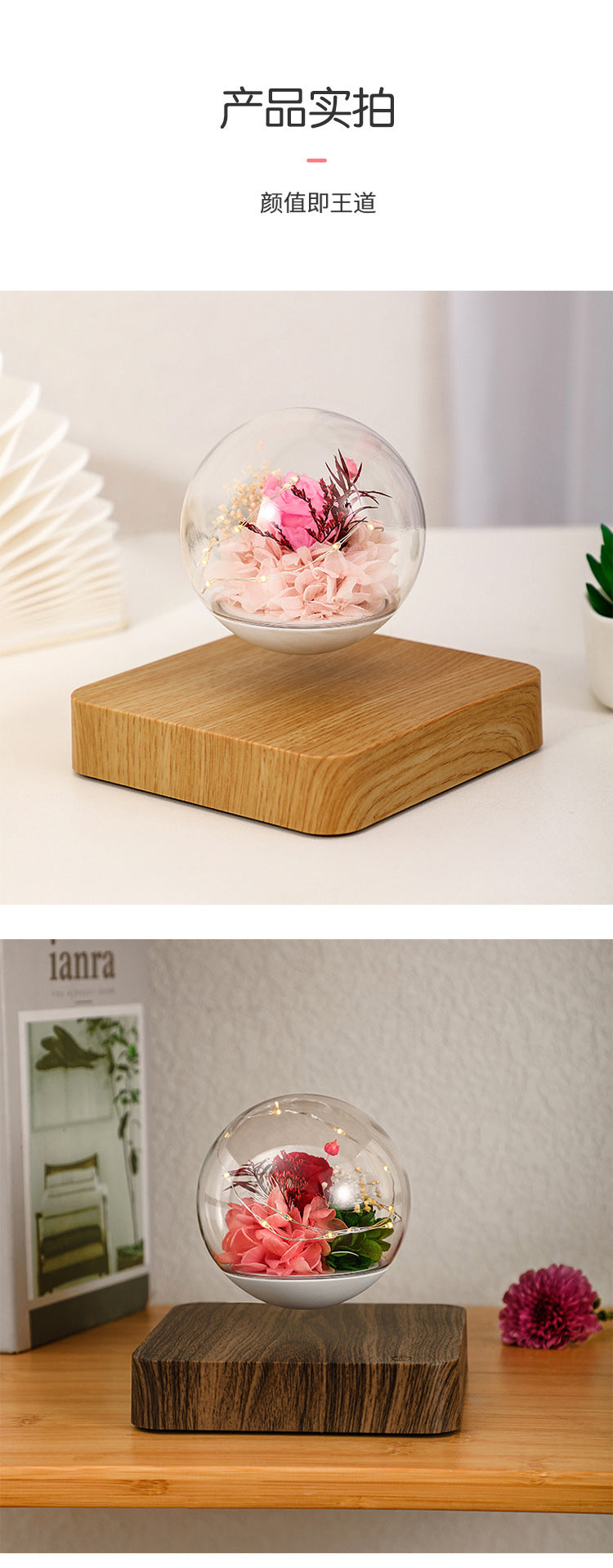 Magnetic Levitation Rose Table Lamp Gift Box - Valentine's Day Gift for Girlfriend - Preserved Flower Magnetic Levitation Table Lamp